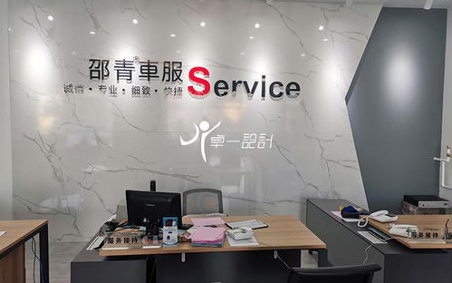 1000平汽修廠設計項目分享系列1 效果圖與最終效果，專業咨詢策劃服務全解析